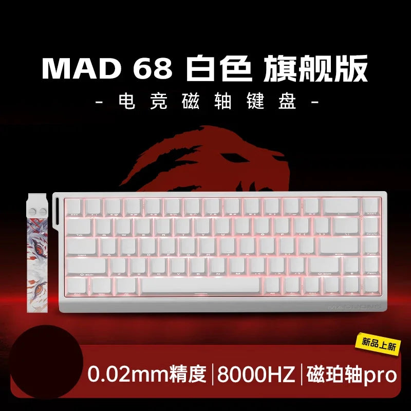 Madcatz MAD60/MAD68 HE 8K Gaming Keyboard