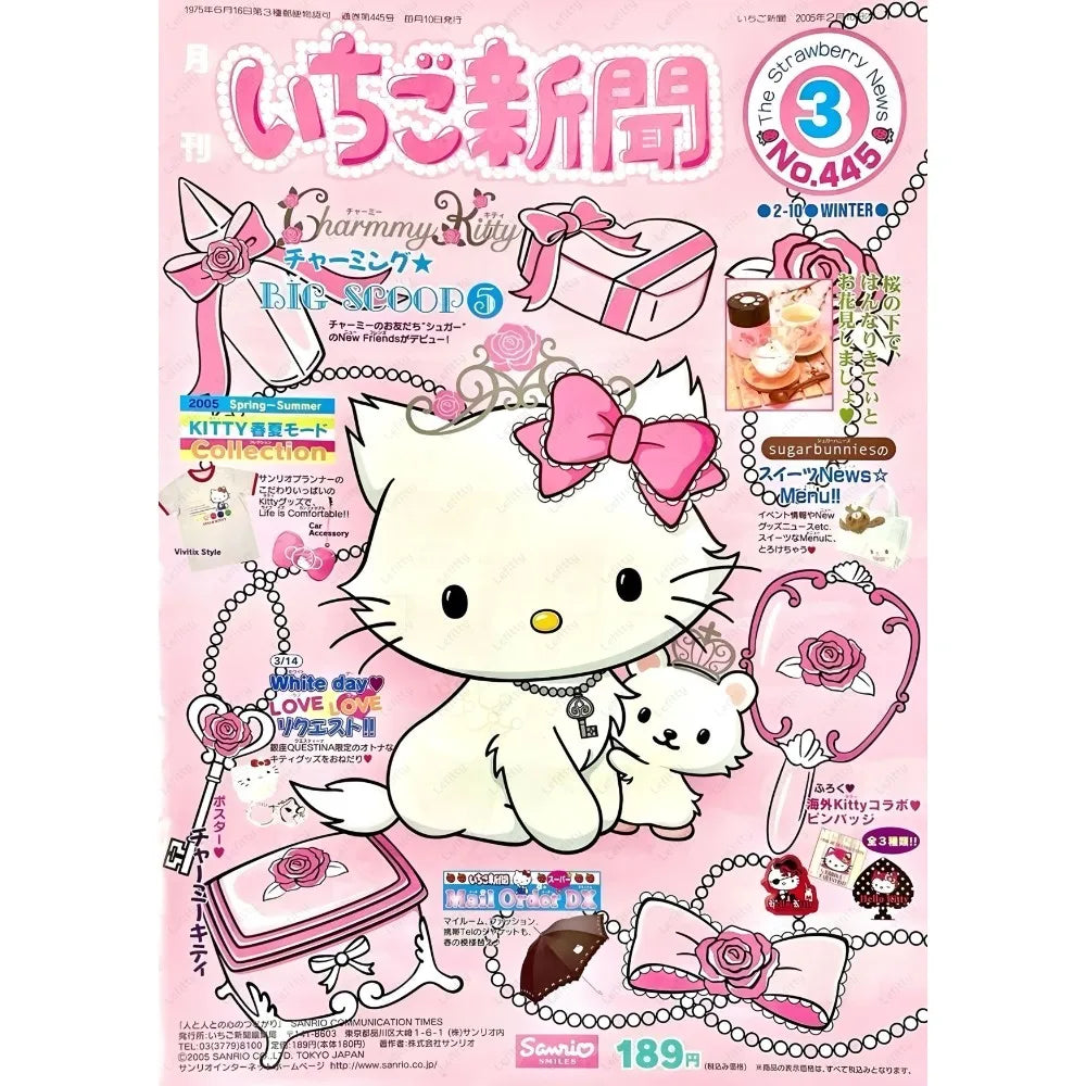 Cute Sanrio Wall Poster