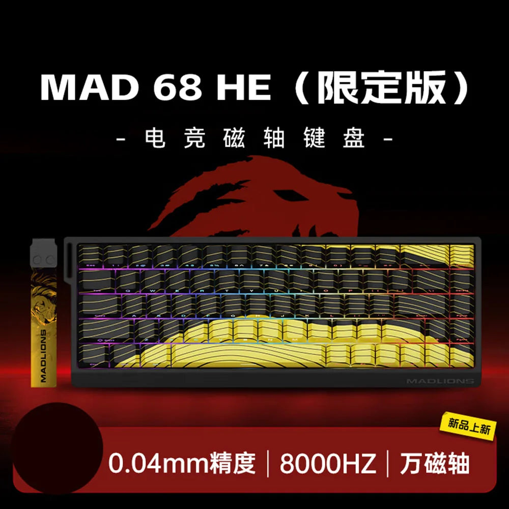 Madcatz MAD60/MAD68 HE 8K Gaming Keyboard