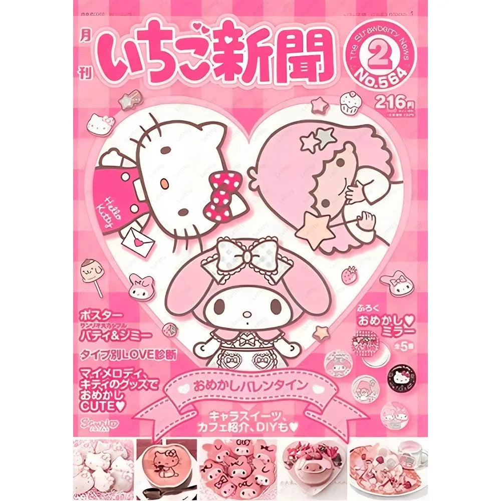 Cute Sanrio Wall Poster
