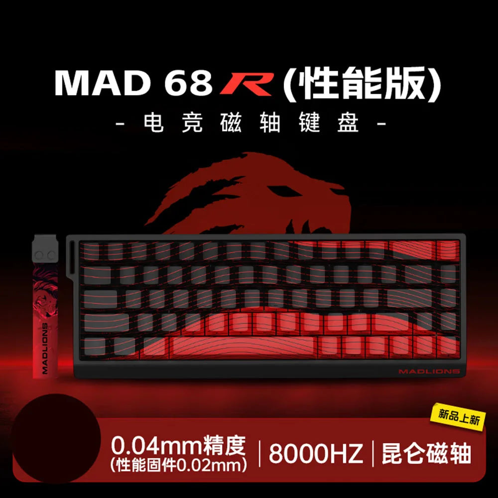 Madcatz MAD60/MAD68 HE 8K Gaming Keyboard