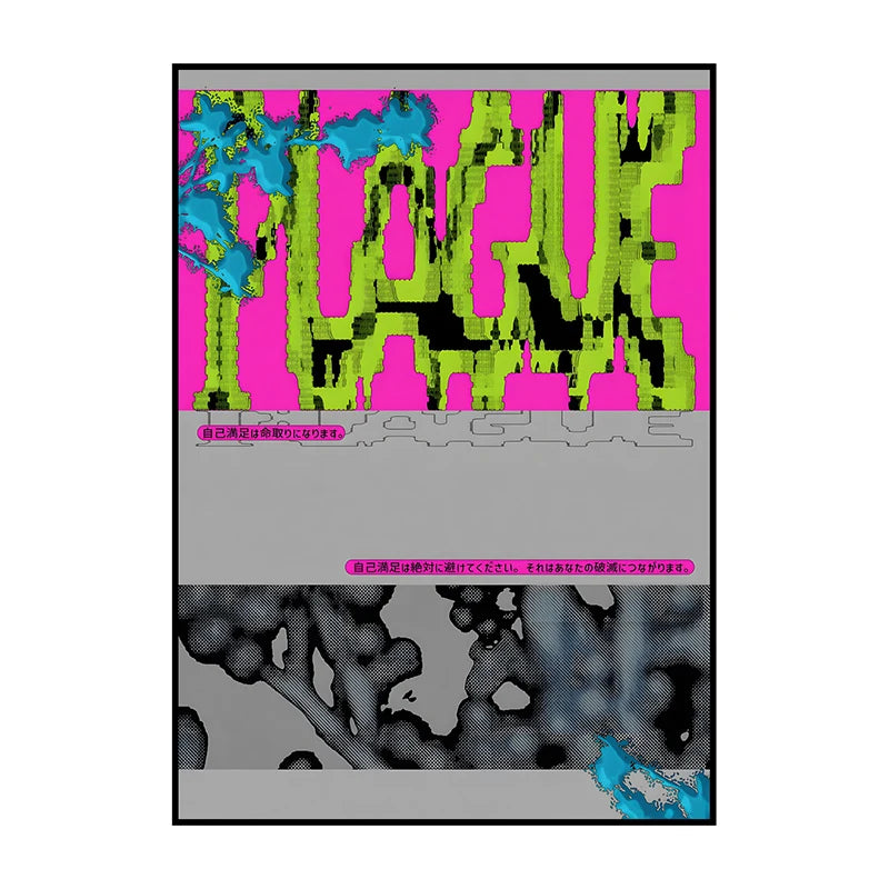 Vintage Abstract Canvas Wall Art Poster