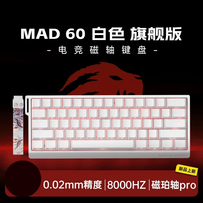 Madcatz MAD60/MAD68 HE 8K Gaming Keyboard