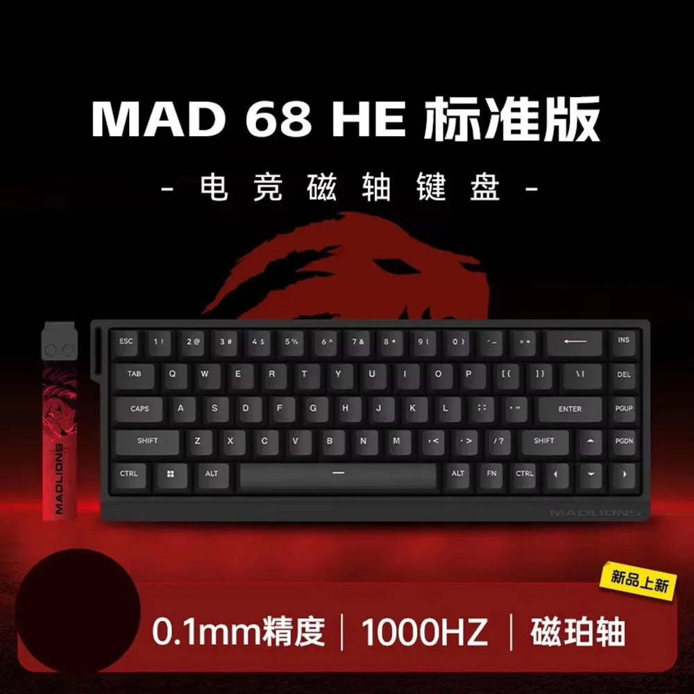 Madcatz MAD60/MAD68 HE 8K Gaming Keyboard