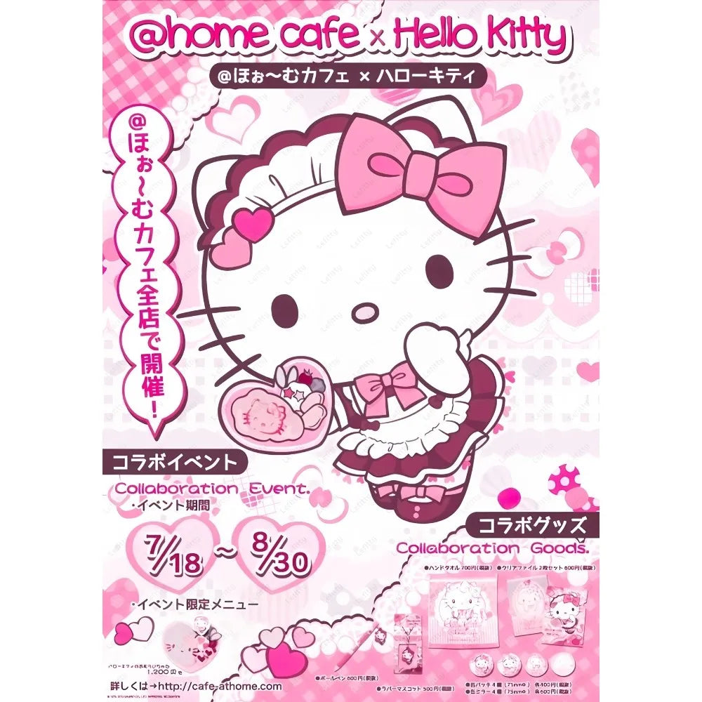 Cute Sanrio Wall Poster