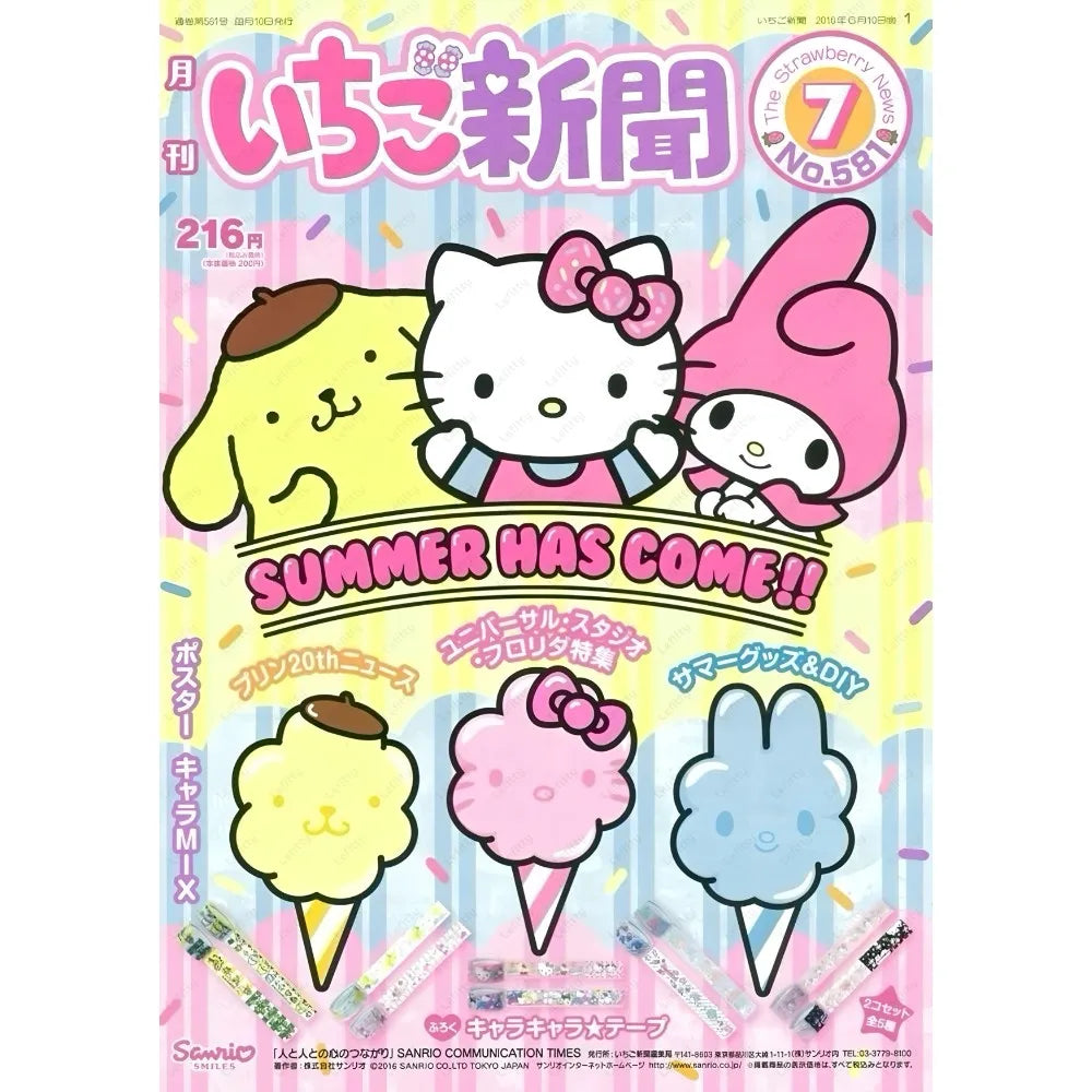 Cute Sanrio Wall Poster