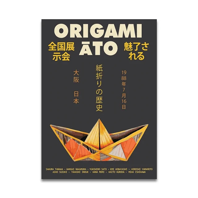 Japanese Vintage Music Canvas Wall Art