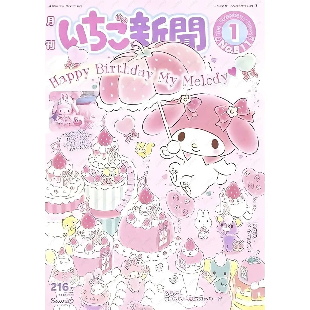 Cute Sanrio Wall Poster
