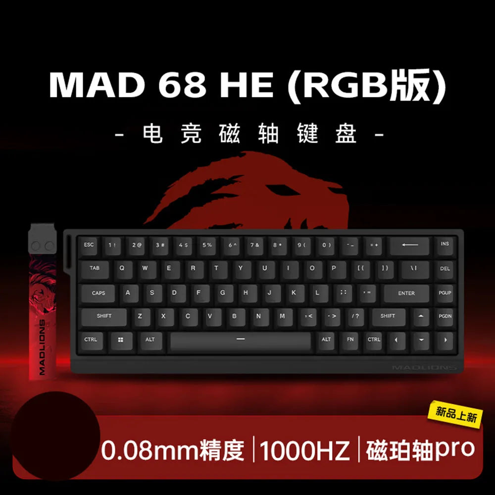 Madcatz MAD60/MAD68 HE 8K Gaming Keyboard