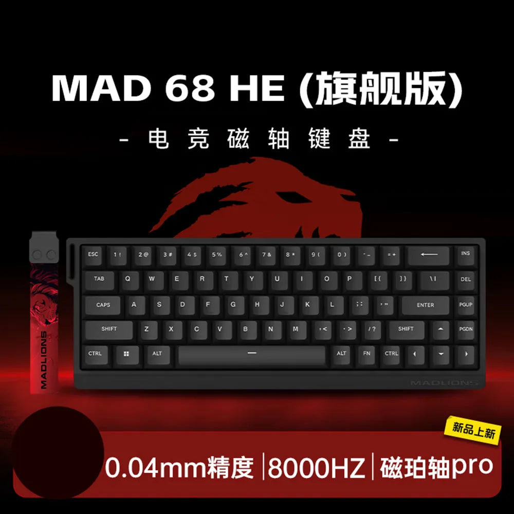Madcatz MAD60/MAD68 HE 8K Gaming Keyboard