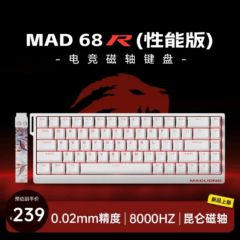 Madcatz MAD60/MAD68 HE 8K Gaming Keyboard