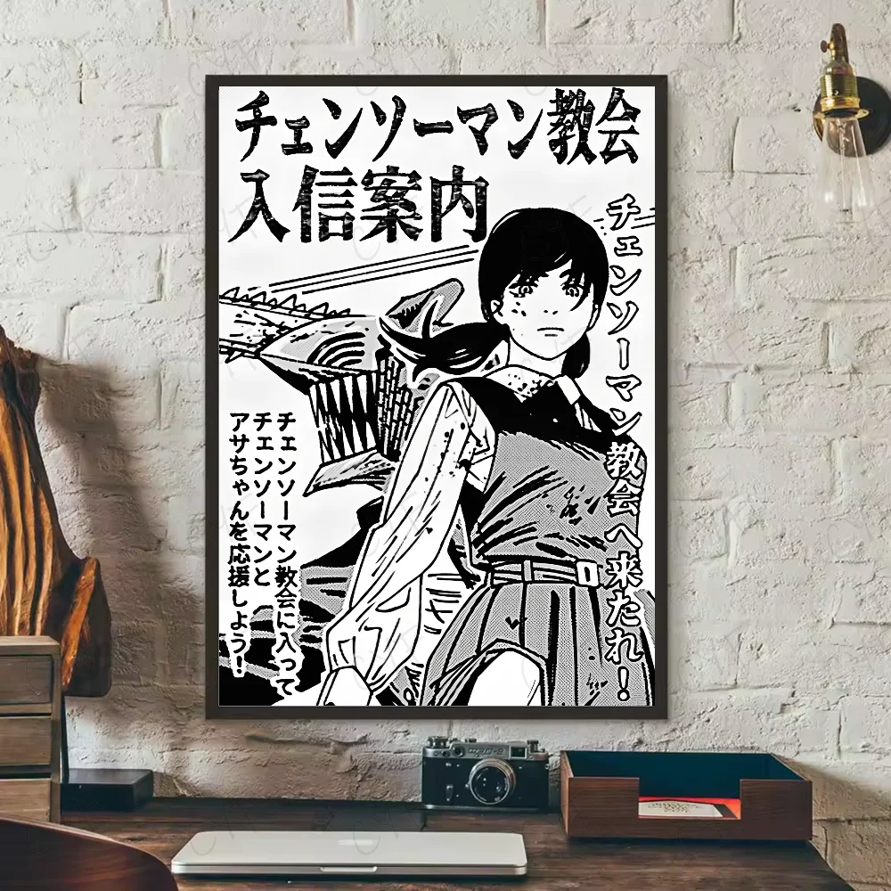 Chainsaw Man Anime Poster – Waterproof Wall Art