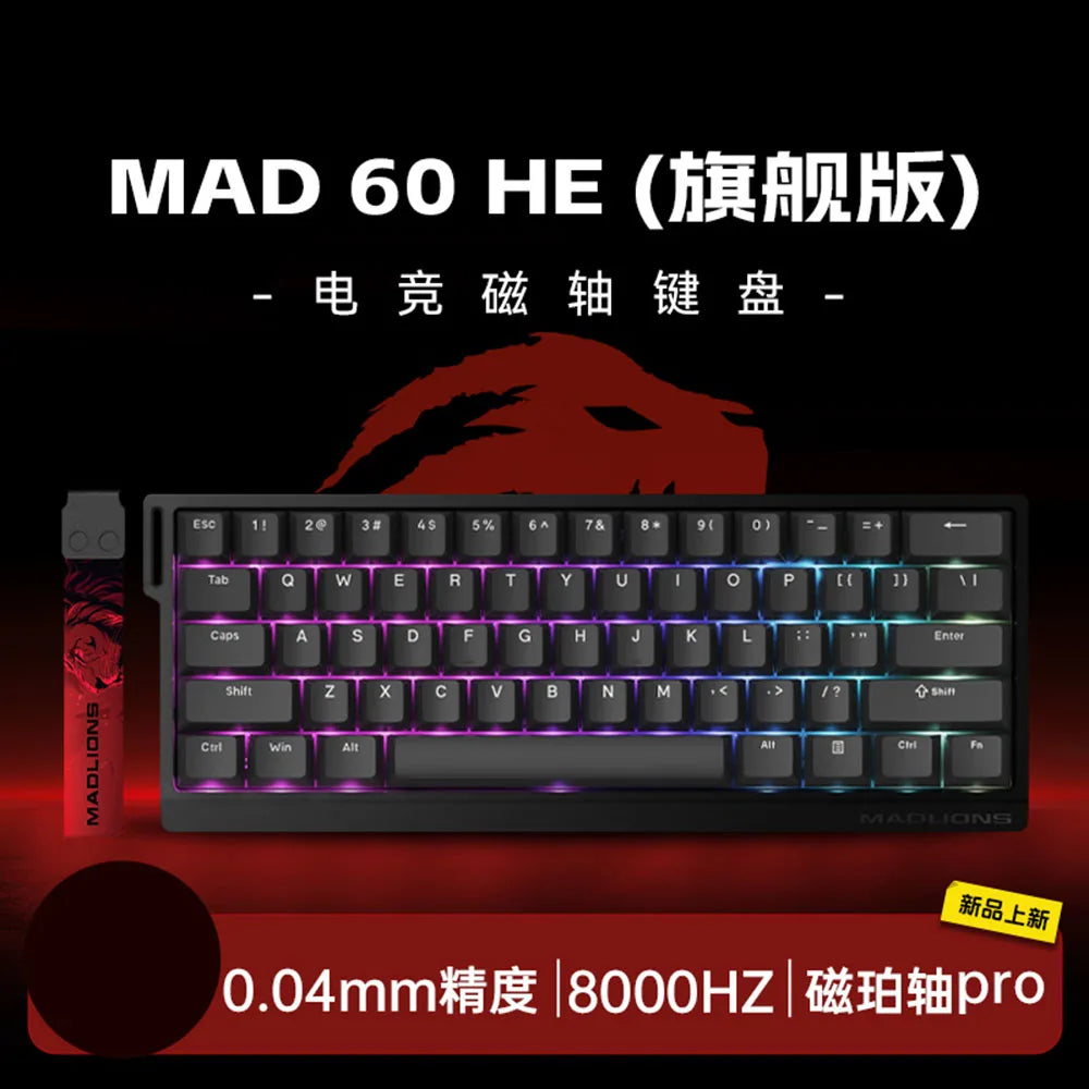 Madcatz MAD60/MAD68 HE 8K Gaming Keyboard