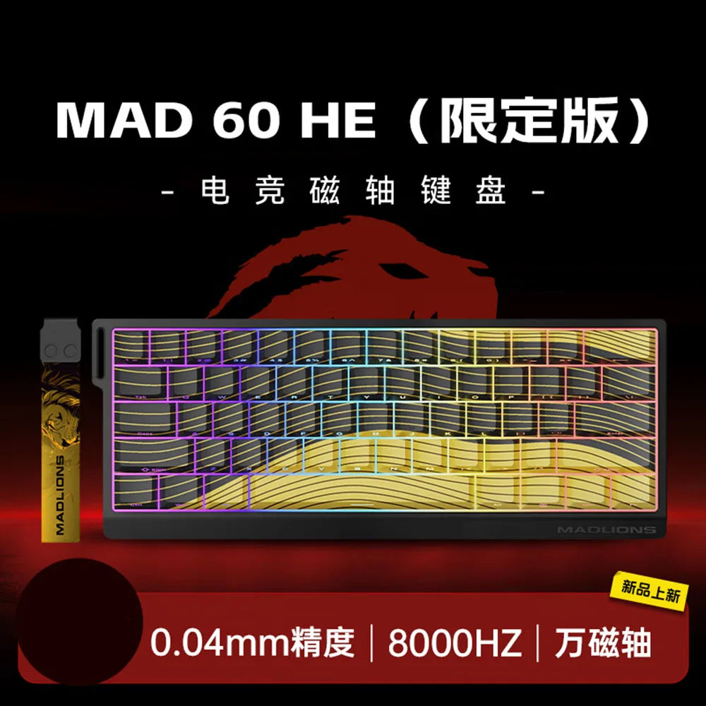 Madcatz MAD60/MAD68 HE 8K Gaming Keyboard