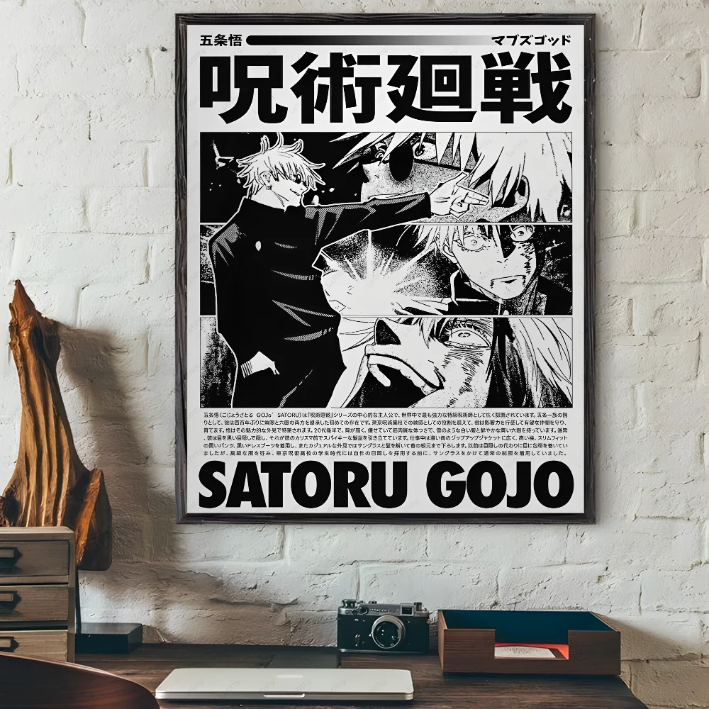 Jujutsu Kaisen Anime Waterproof Wall Poster